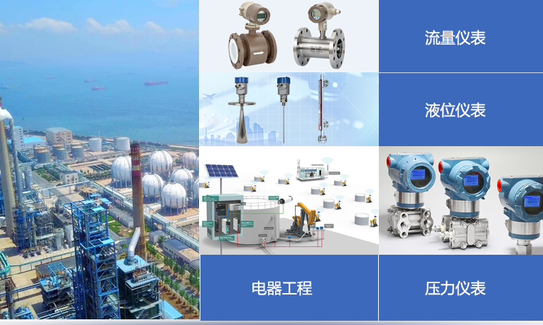 西安正海工业自动化设备有限公司